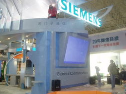 中国通信企业争奇斗艳图片 2004年中国国际通信设备技术展